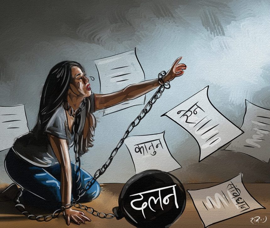 सरकार ! ‘दलित परामर्श केन्द्र’ खोलिदेऊ सरकार ! ‘दलित परामर्श केन्द्र’ खोलिदेऊ