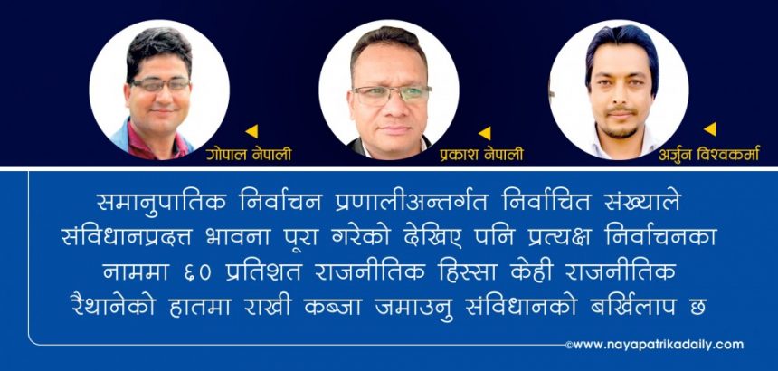 राजनीतिक सहभागितामा दलित राजनीतिक सहभागितामा दलित