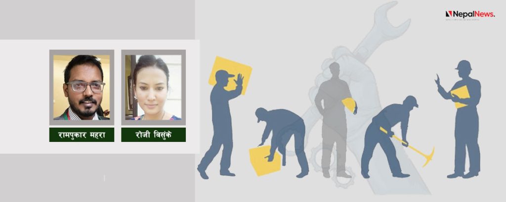 श्रमिक दिवस र नेपाली श्रमिकको भविष्य