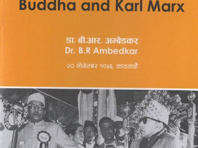 Buddha and Karl Marx