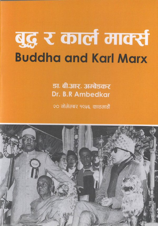 buddha or karl marx essay pdf
