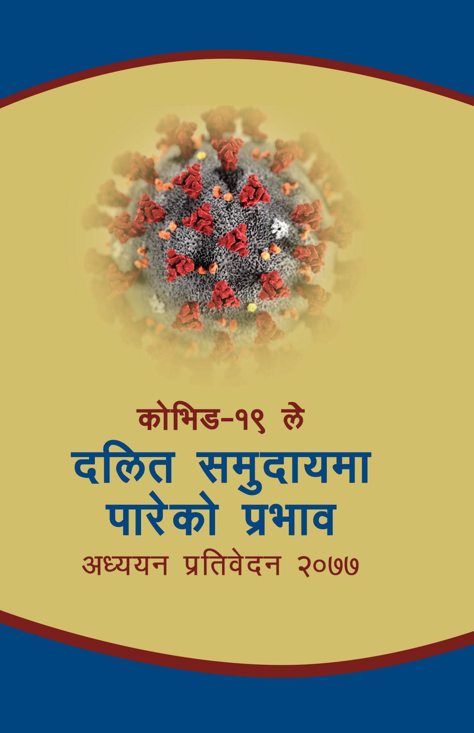 Cover front