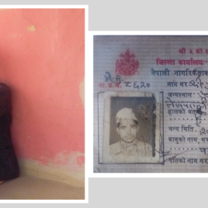 दलित महिलासँग विवाह गरेर ‘बिटुलिएका’ यी बिटालु- जसलाई समाजले दलित ठान्छ अनि कानून बेग्लै थप सामग्री दलित महिलासँग विवाह गरेर ‘बिटुलिएका’ यी बिटालु- जसलाई समाजले दलित ठान्छ अनि कानून बेग्लै थप सामग्री