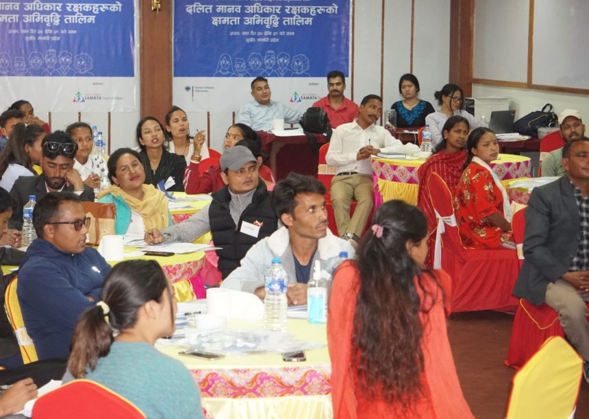 Protection and Promotion of Dalit Human Rights in Karnali Province