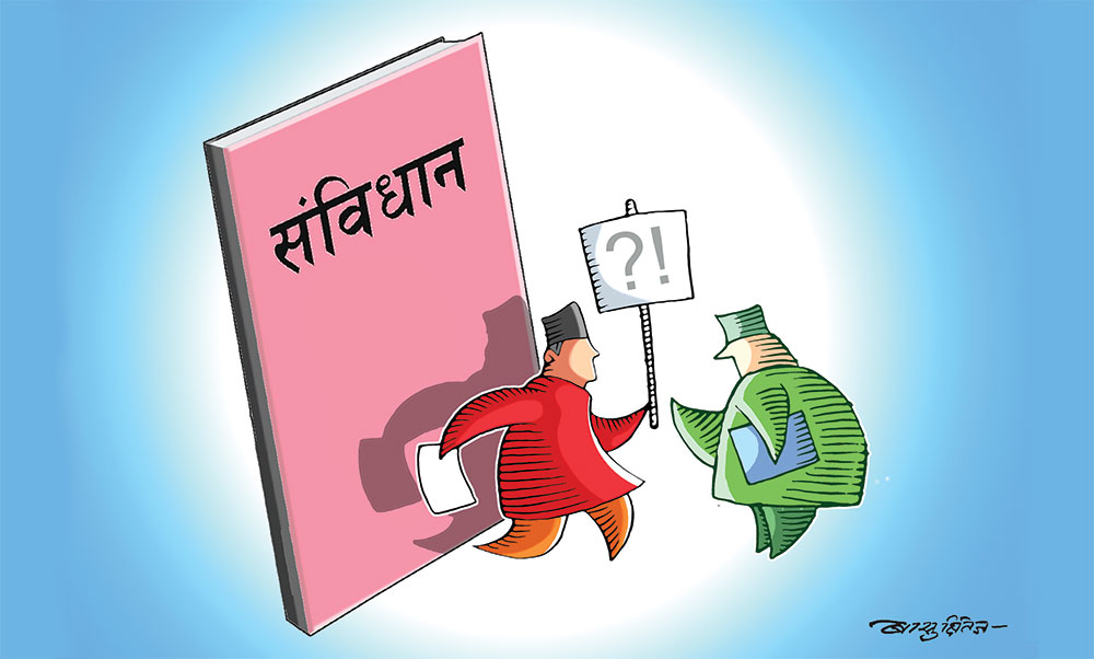 सामाजिक न्यायकै अपमान