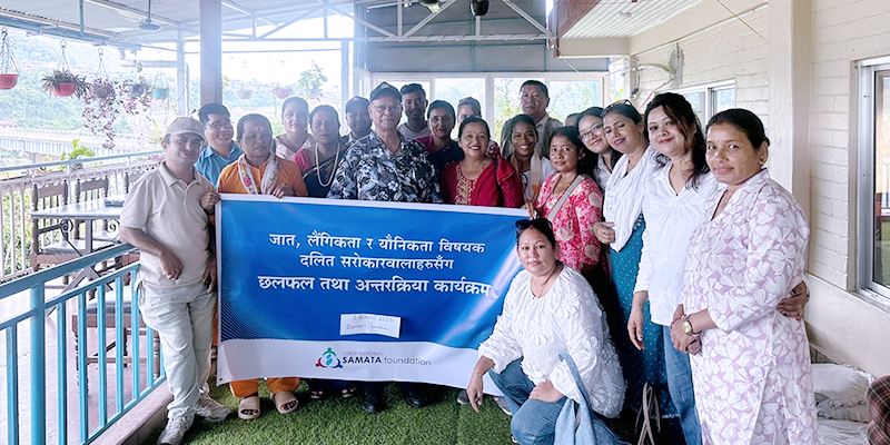 विभेद विरुद्ध नयाँ भाष्य स्थापना गर्न समता फाउण्डेशन सक्रिय