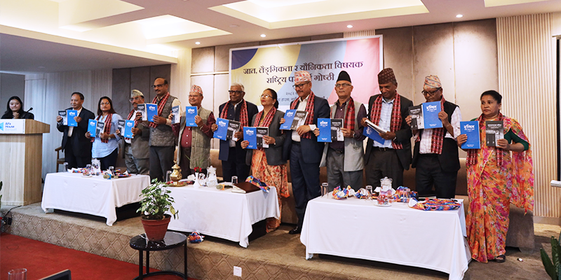 दलित समुदायका व्यक्तिलाई झुटा मुद्दा लगाएर कारागारमा राखिएको छ